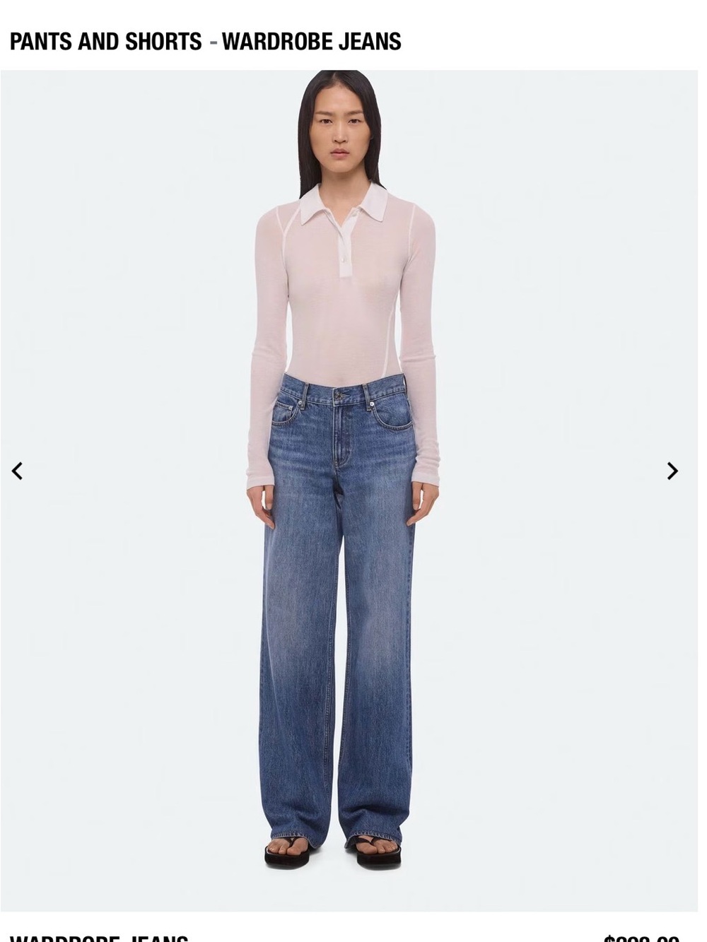 Helmut Lang Jeans NWT